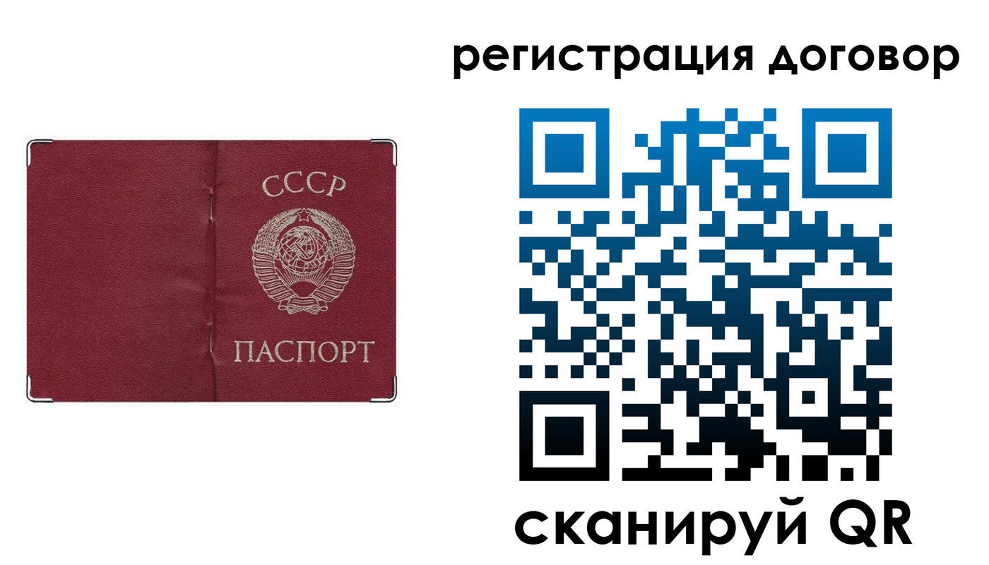 прописка гарантия в Сасово